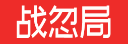 小说推荐百科大全!